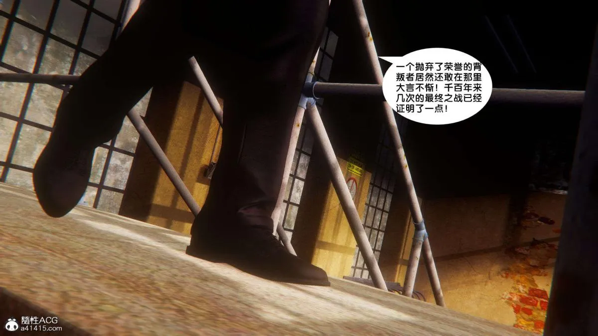 [3D]奴隶契约之女神战士 - 番外篇1-洁天使 - page 54