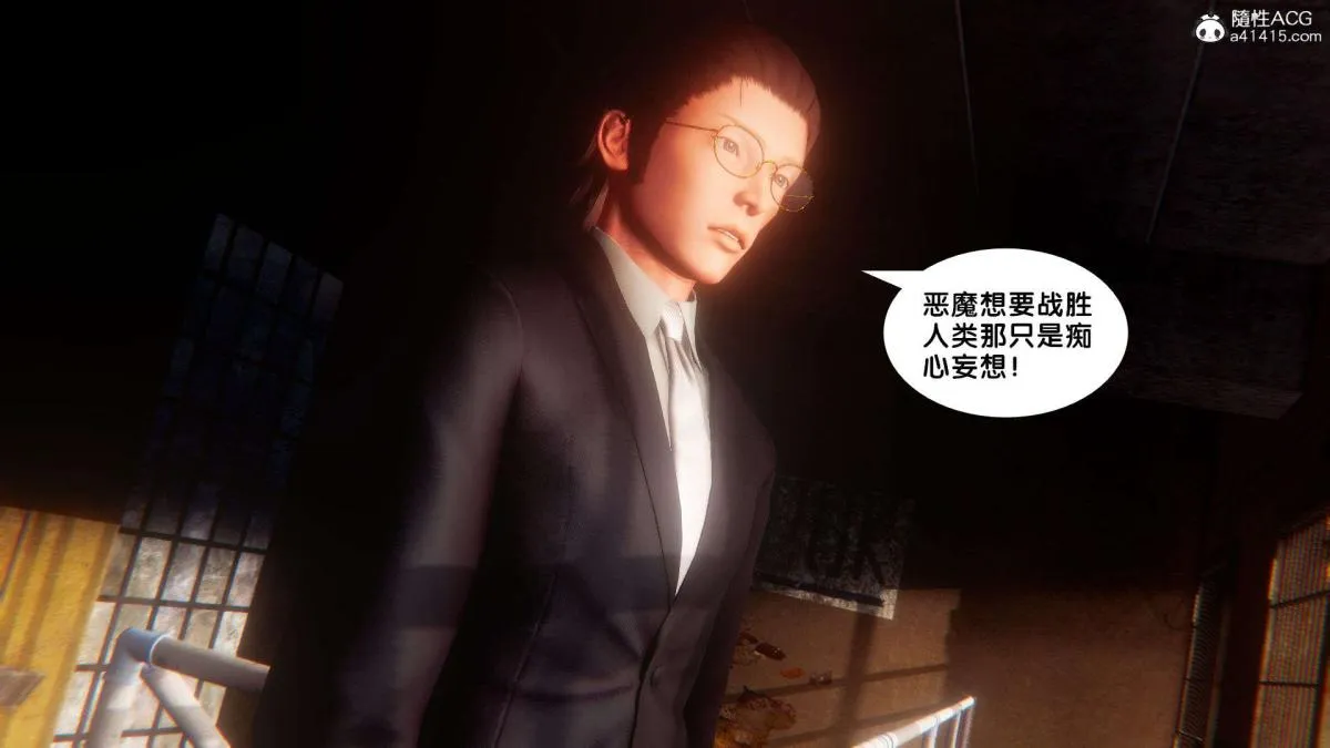 [3D]奴隶契约之女神战士 - 番外篇1-洁天使 - page 55