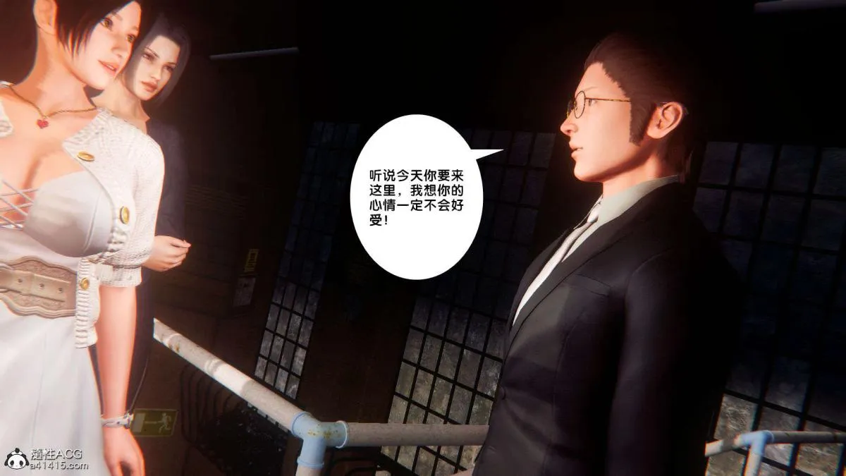[3D]奴隶契约之女神战士 - 番外篇1-洁天使 - page 57