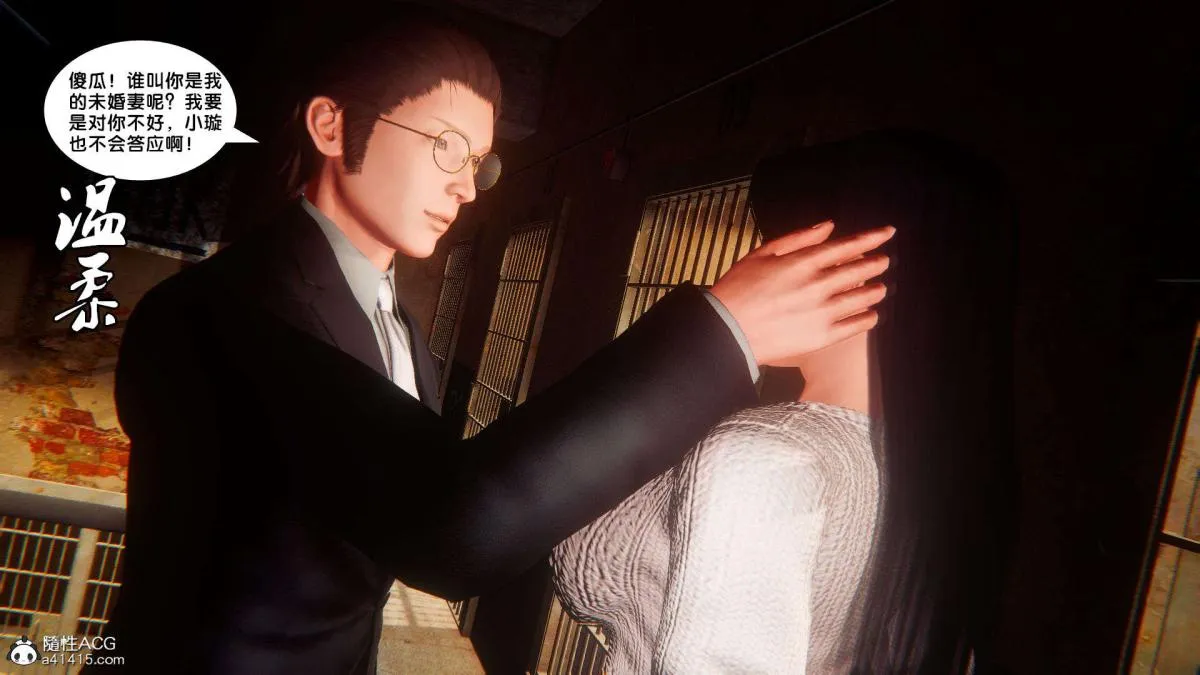[3D]奴隶契约之女神战士 - 番外篇1-洁天使 - page 59