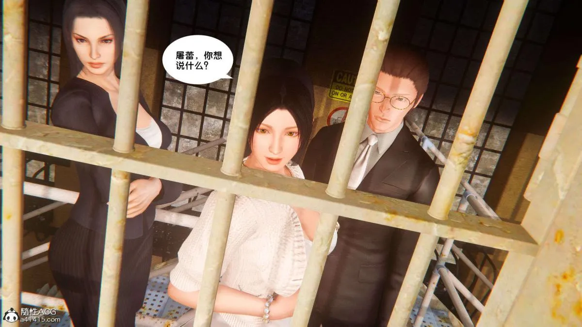 [3D]奴隶契约之女神战士 - 番外篇1-洁天使 - page 61