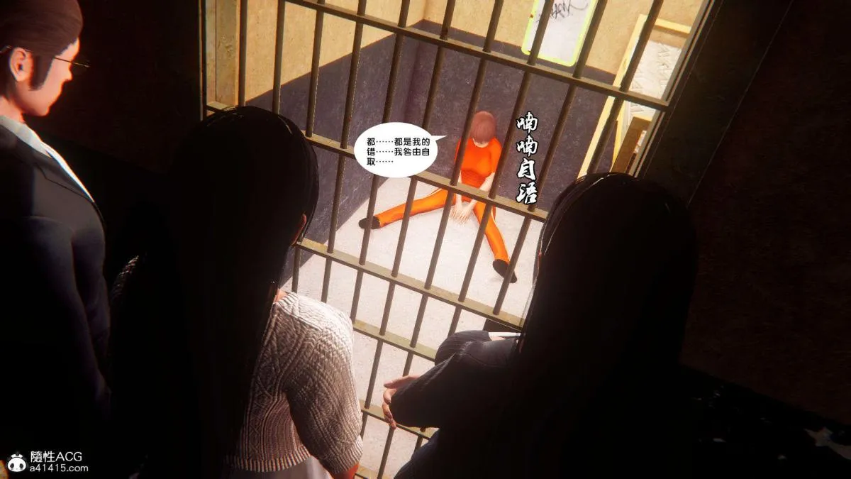 [3D]奴隶契约之女神战士 - 番外篇1-洁天使 - page 64