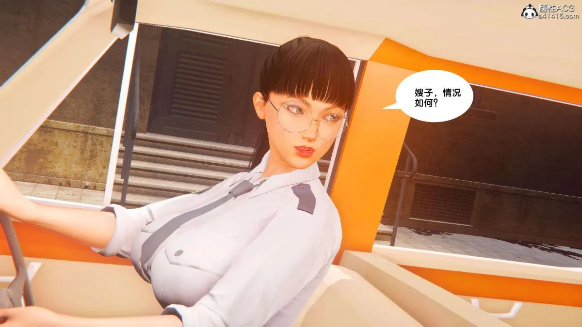 [3D]奴隶契约之女神战士 - 番外篇1-洁天使 - page 74
