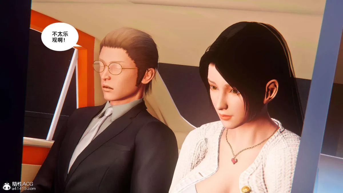 [3D]奴隶契约之女神战士 - 番外篇1-洁天使 - page 76