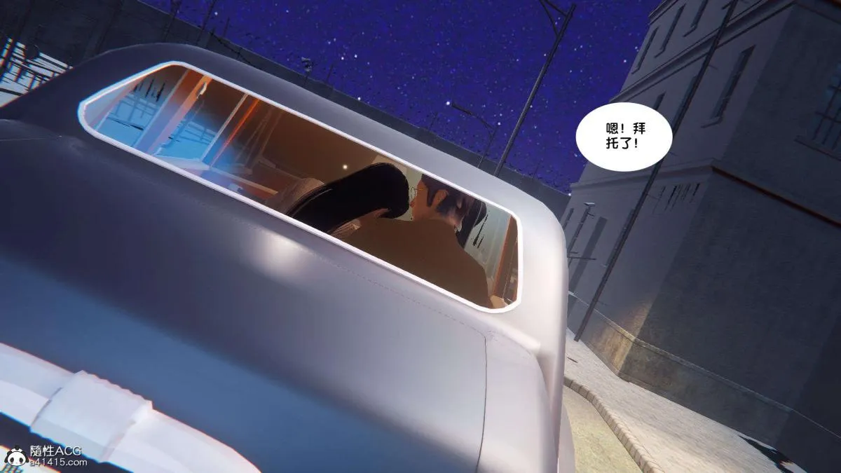 [3D]奴隶契约之女神战士 - 番外篇1-洁天使 - page 84