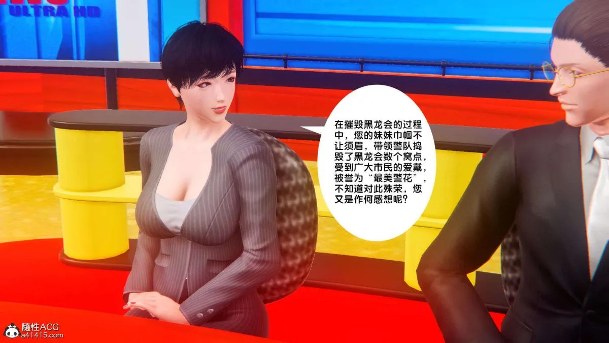 [3D]奴隶契约之女神战士 - 番外篇1-洁天使 - page 88
