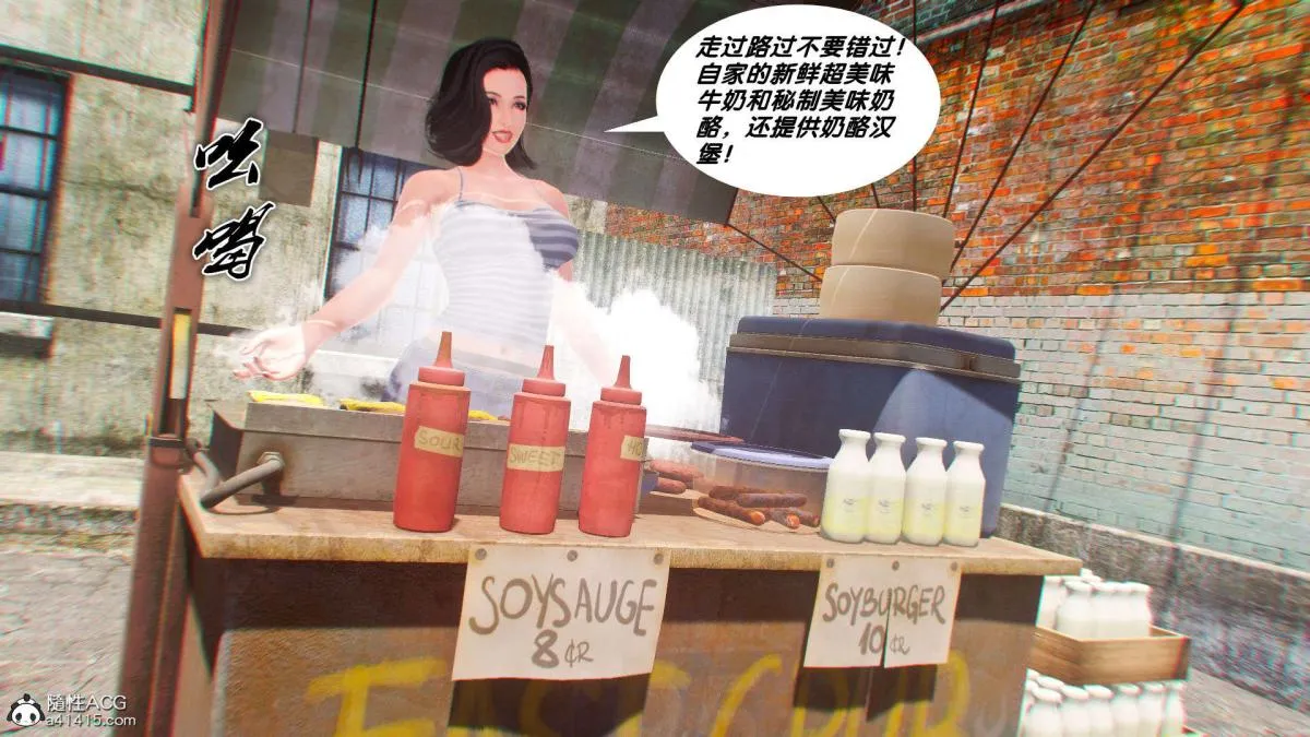 [3D]奴隶契约之女神战士 - 番外篇1-洁天使 - page 122