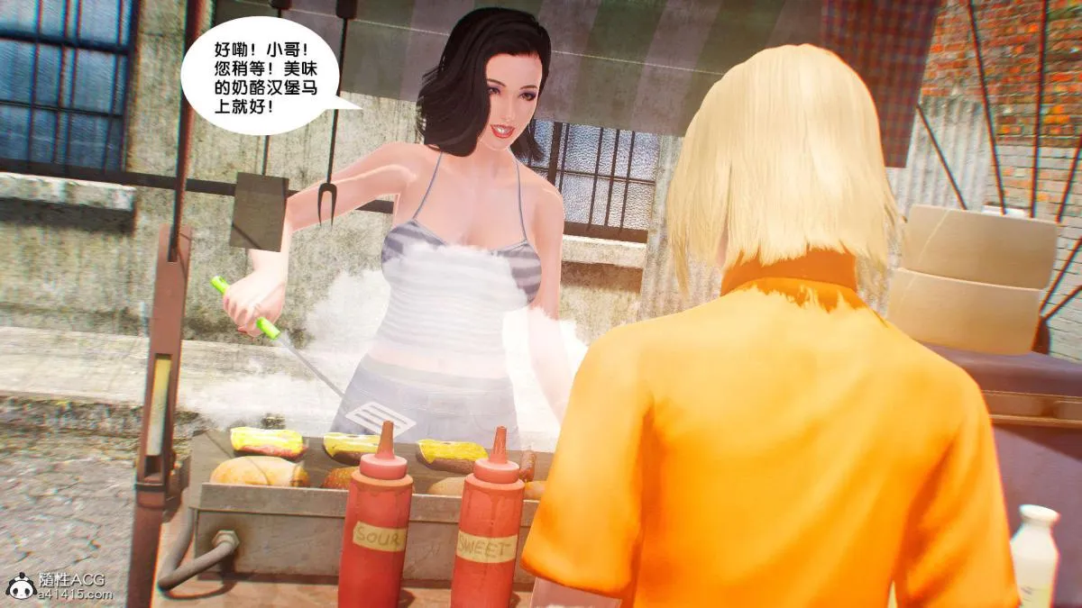 [3D]奴隶契约之女神战士 - 番外篇1-洁天使 - page 124