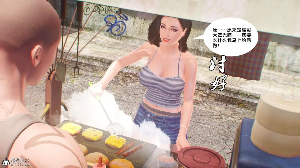 [3D]奴隶契约之女神战士 - 番外篇1-洁天使 - page 127