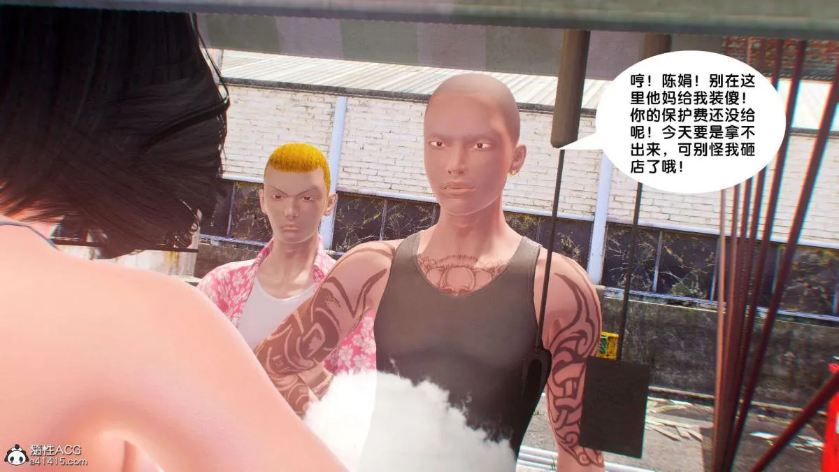 [3D]奴隶契约之女神战士 - 番外篇1-洁天使 - page 128