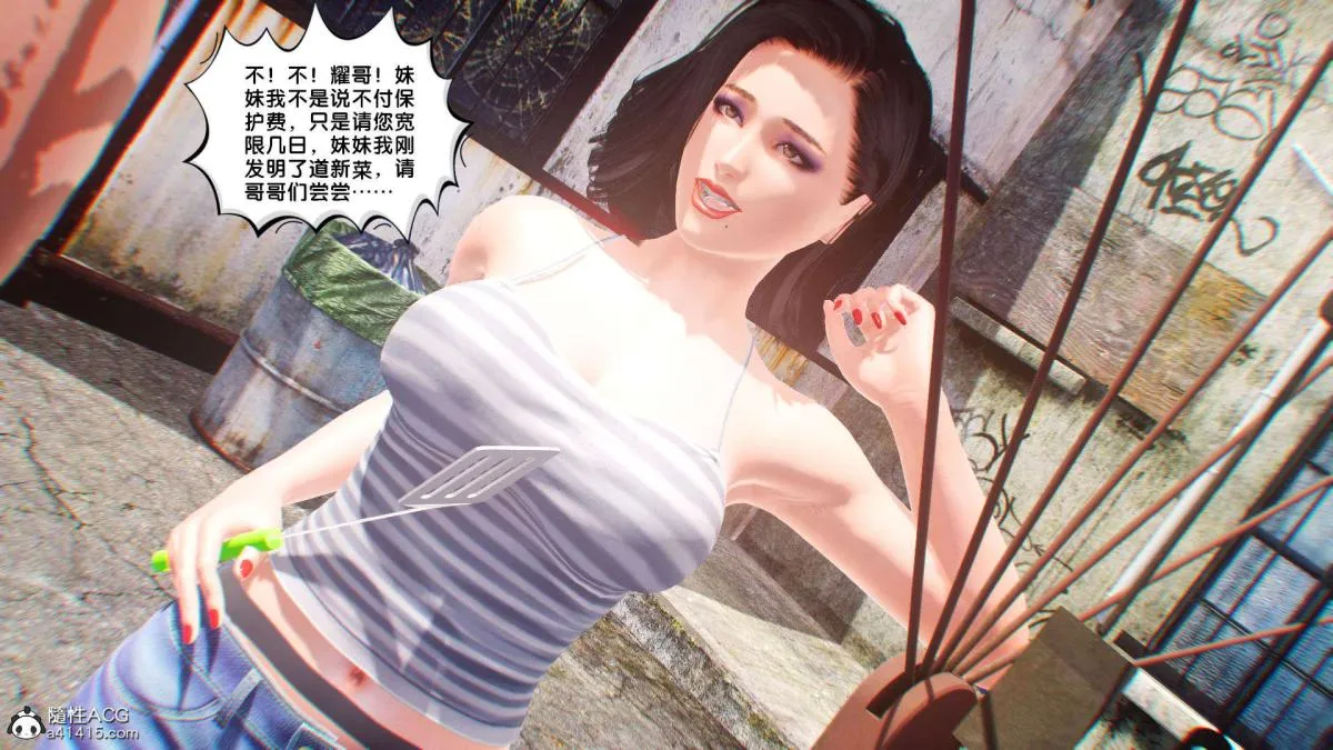 [3D]奴隶契约之女神战士 - 番外篇1-洁天使 - page 131
