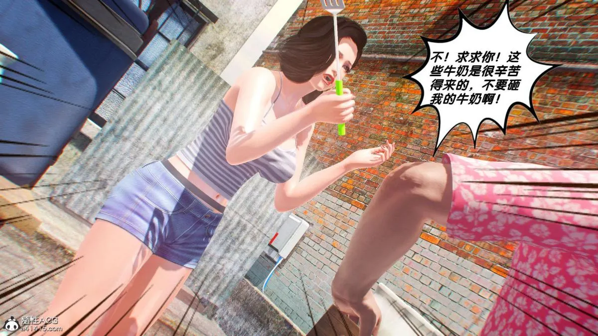 [3D]奴隶契约之女神战士 - 番外篇1-洁天使 - page 134