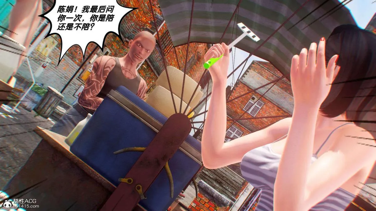 [3D]奴隶契约之女神战士 - 番外篇1-洁天使 - page 135