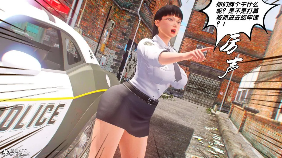 [3D]奴隶契约之女神战士 - 番外篇1-洁天使 - page 138