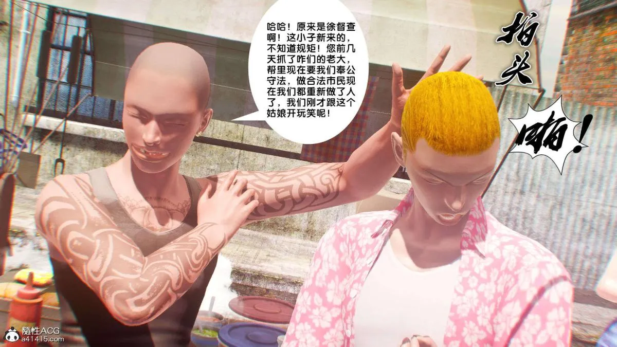 [3D]奴隶契约之女神战士 - 番外篇1-洁天使 - page 140