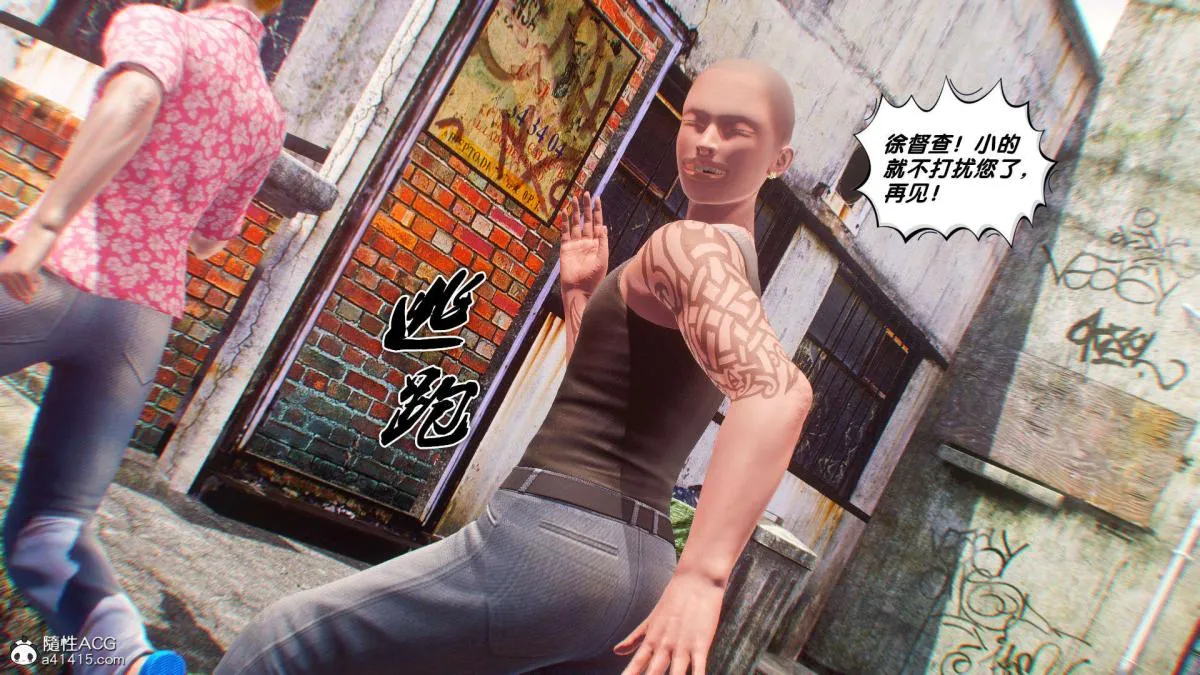 [3D]奴隶契约之女神战士 - 番外篇1-洁天使 - page 141