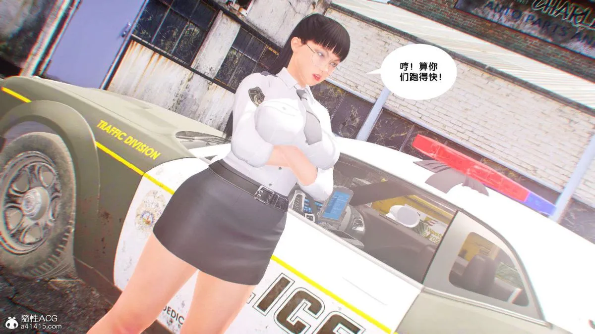 [3D]奴隶契约之女神战士 - 番外篇1-洁天使 - page 142