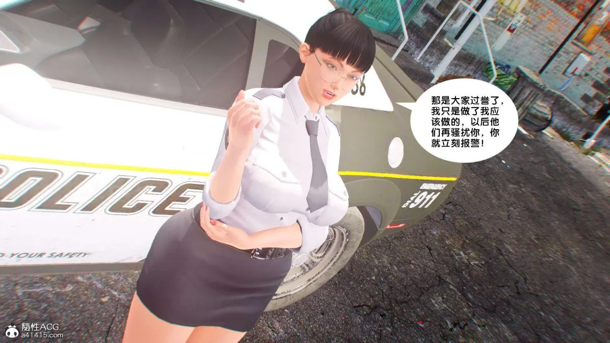 [3D]奴隶契约之女神战士 - 番外篇1-洁天使 - page 144