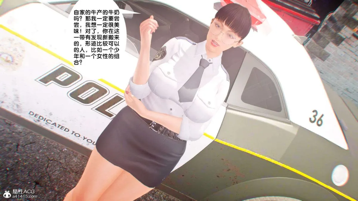 [3D]奴隶契约之女神战士 - 番外篇1-洁天使 - page 145