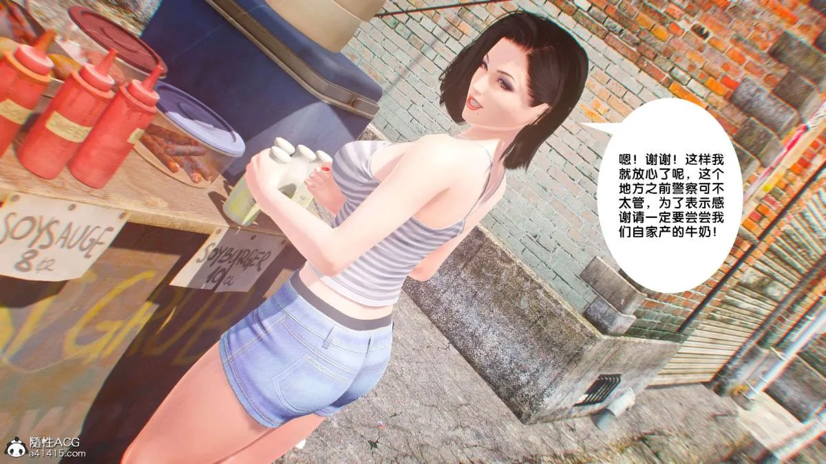 [3D]奴隶契约之女神战士 - 番外篇1-洁天使 - page 146