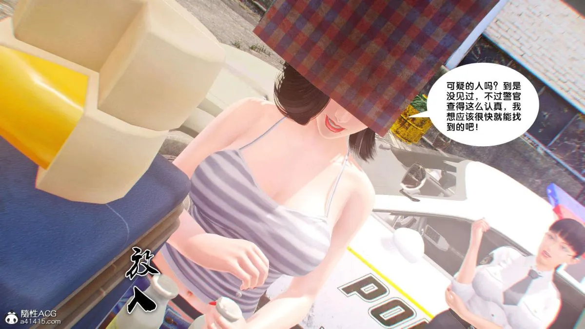 [3D]奴隶契约之女神战士 - 番外篇1-洁天使 - page 147