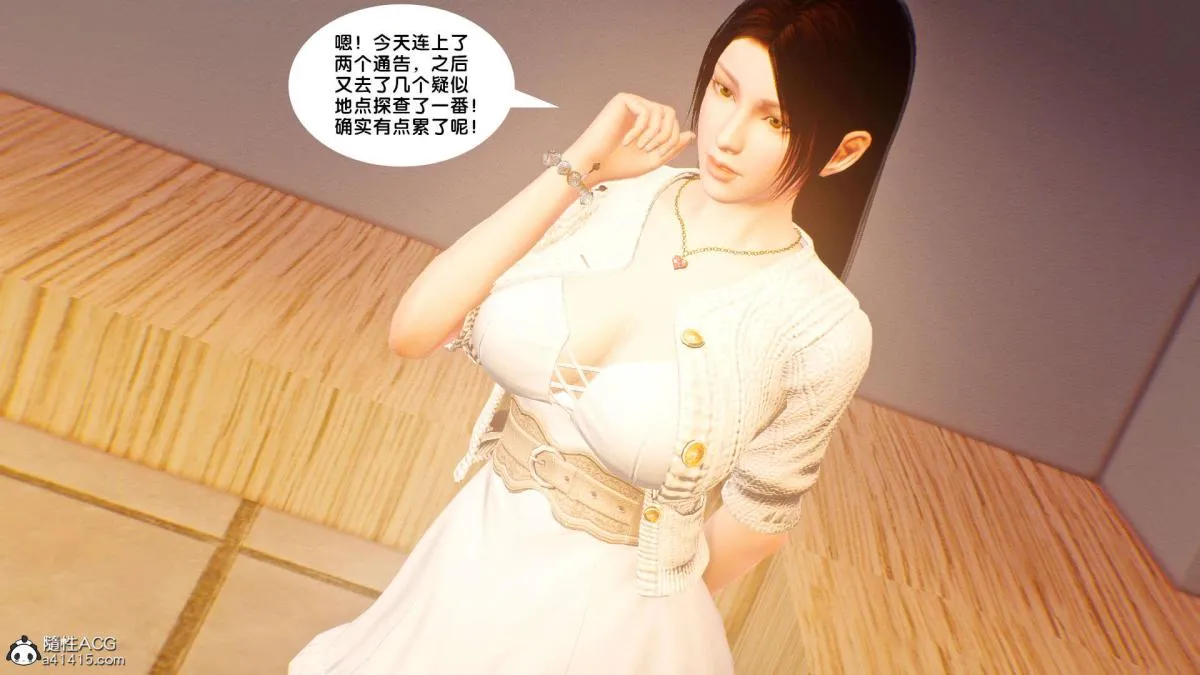 [3D]奴隶契约之女神战士 - 番外篇1-洁天使 - page 151