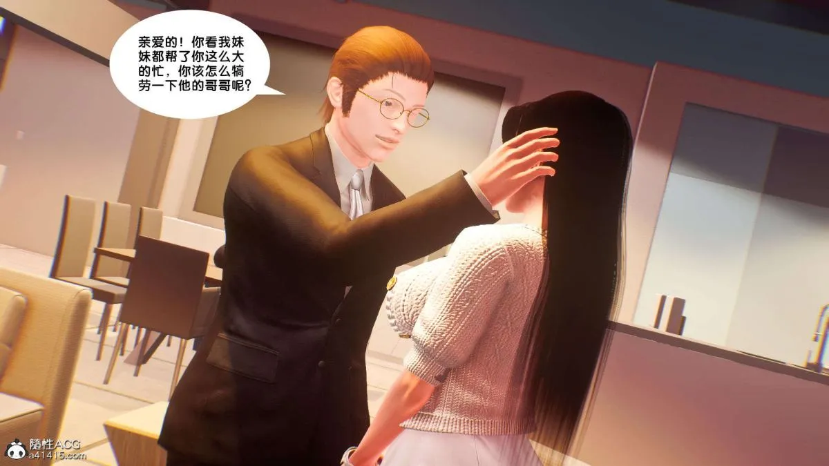 [3D]奴隶契约之女神战士 - 番外篇1-洁天使 - page 154