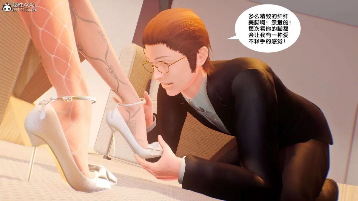[3D]奴隶契约之女神战士 - 番外篇1-洁天使 - page 157