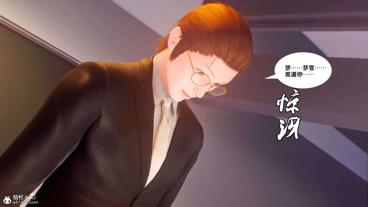 [3D]奴隶契约之女神战士 - 番外篇1-洁天使 - page 175