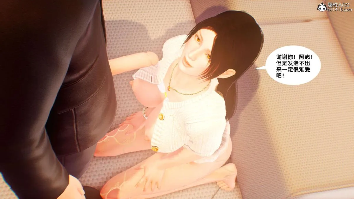 [3D]奴隶契约之女神战士 - 番外篇1-洁天使 - page 176