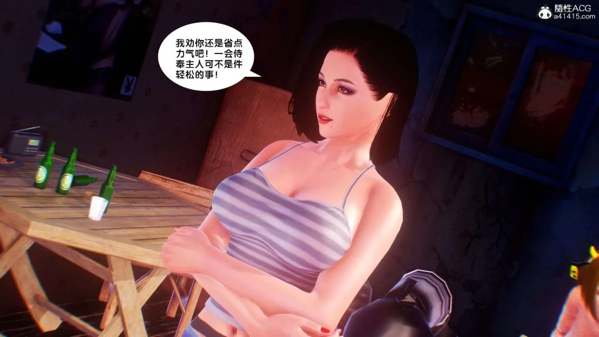 [3D]奴隶契约之女神战士 - 番外篇1-洁天使 - page 185