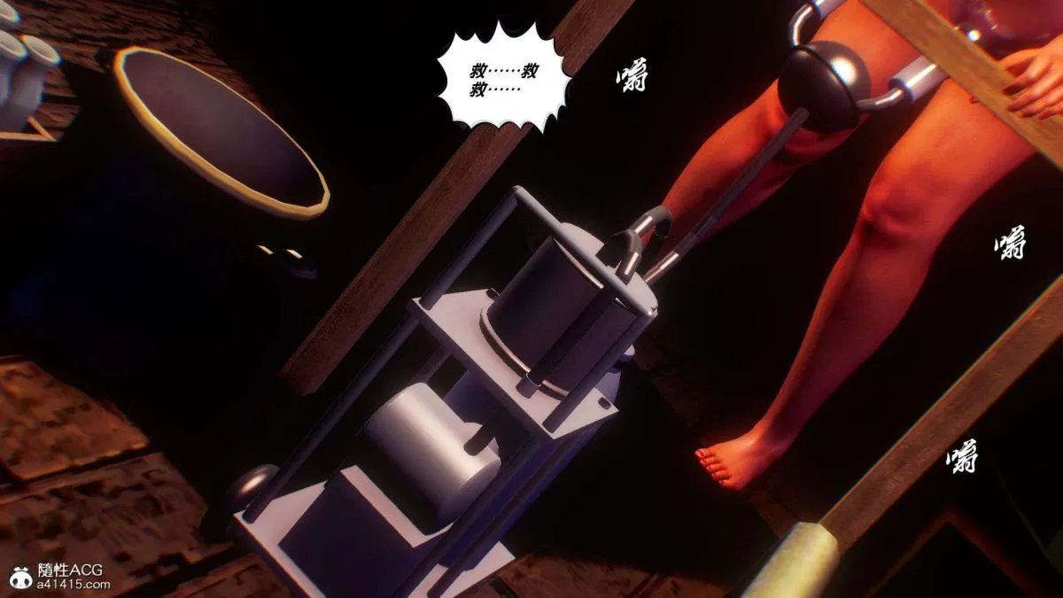 [3D]奴隶契约之女神战士 - 番外篇1-洁天使 - page 209