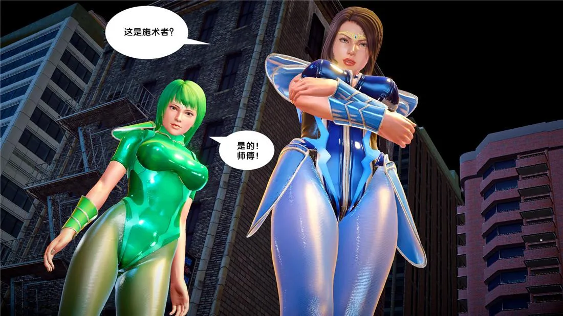 [3D]奴隶契约之女神战士 - 22-婚约 - page 3