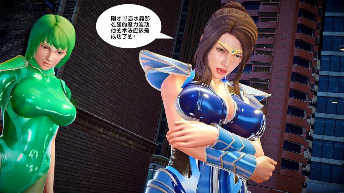 [3D]奴隶契约之女神战士 - 22-婚约 - page 4