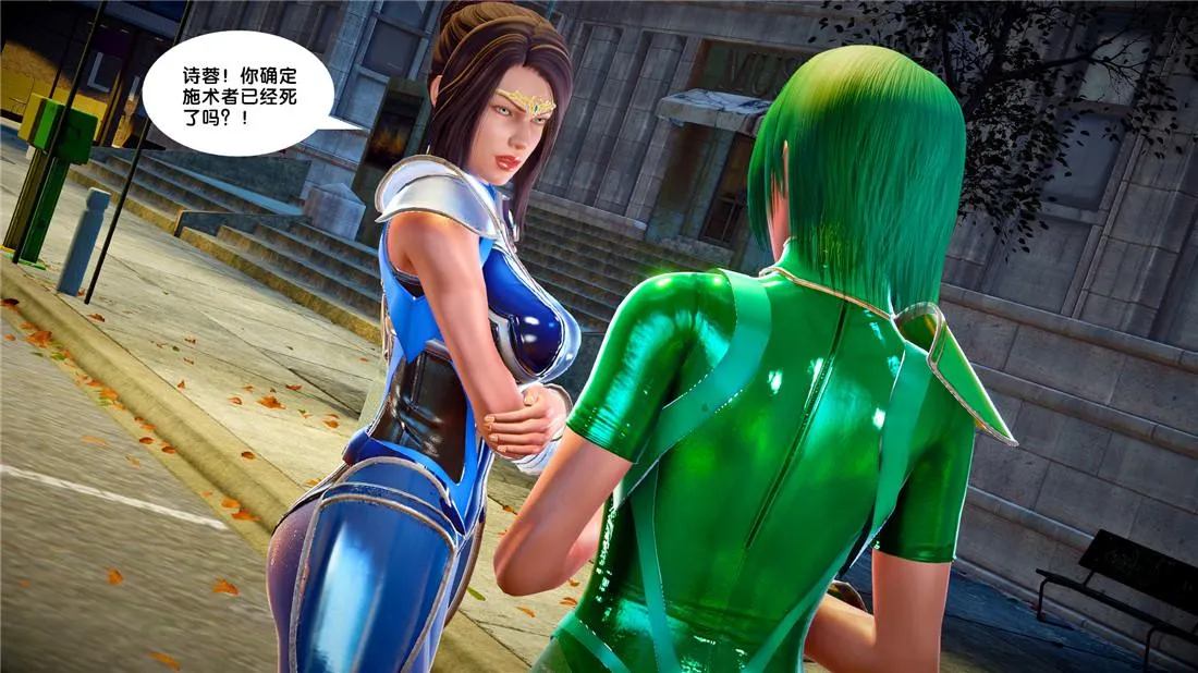 [3D]奴隶契约之女神战士 - 22-婚约 - page 8