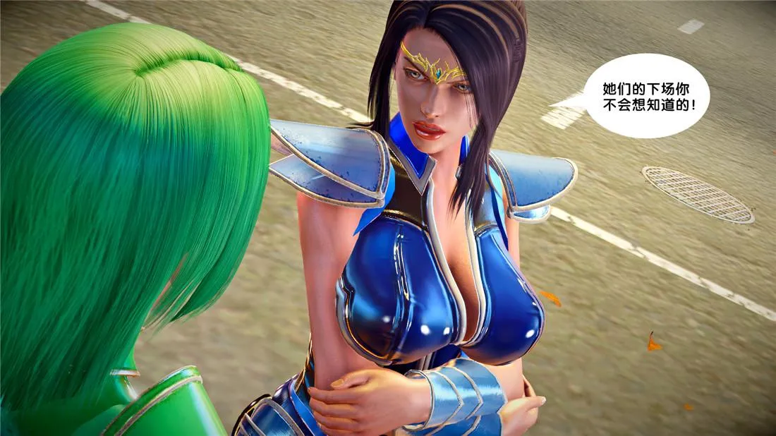 [3D]奴隶契约之女神战士 - 22-婚约 - page 11