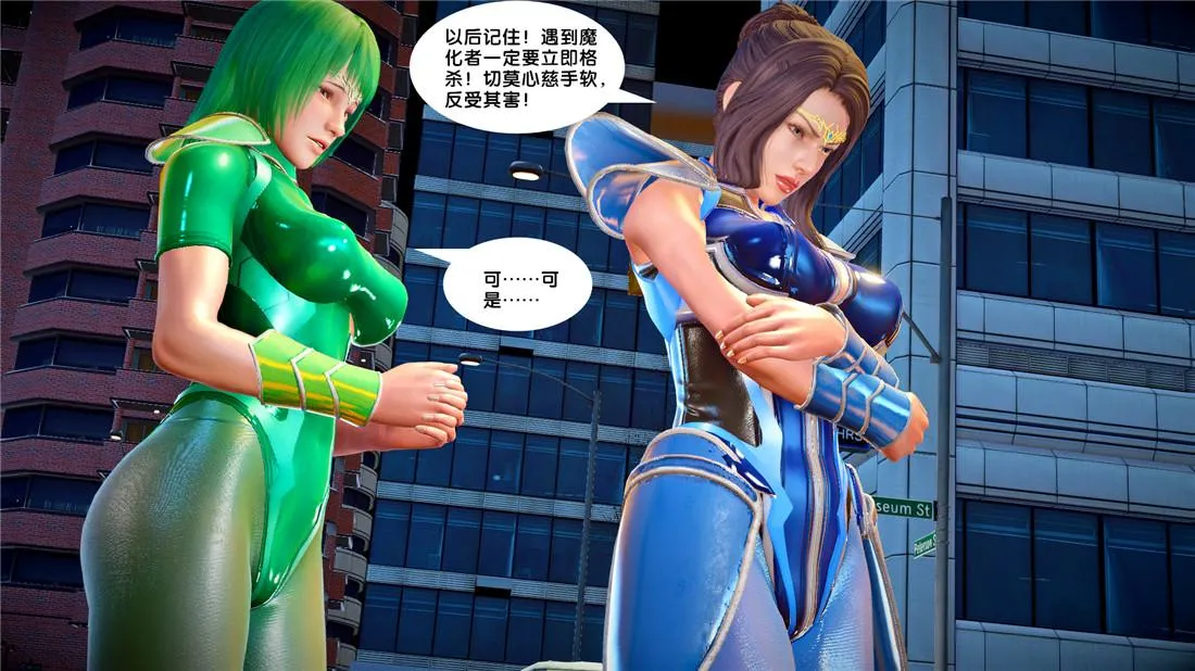 [3D]奴隶契约之女神战士 - 22-婚约 - page 15