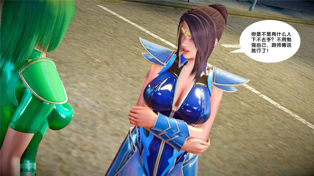 [3D]奴隶契约之女神战士 - 22-婚约 - page 21