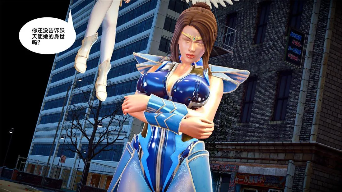 [3D]奴隶契约之女神战士 - 22-婚约 - page 27