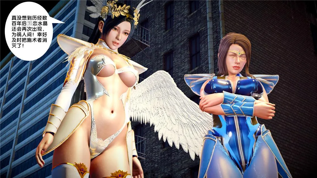 [3D]奴隶契约之女神战士 - 22-婚约 - page 28
