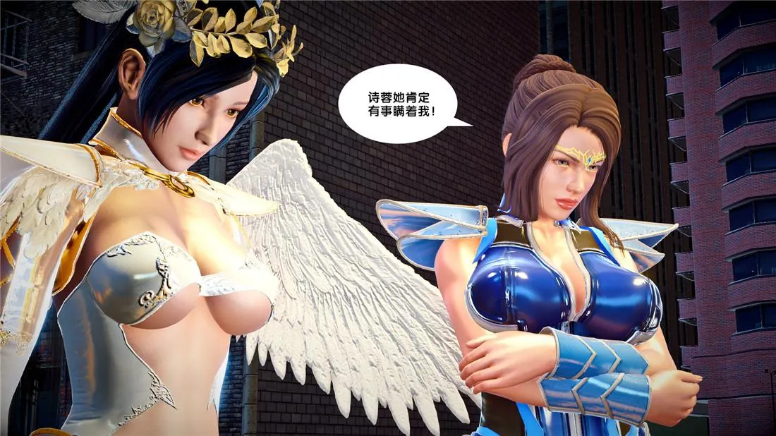[3D]奴隶契约之女神战士 - 22-婚约 - page 29