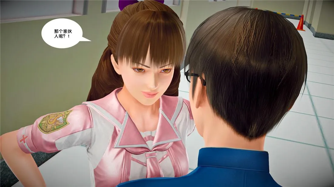 [3D]奴隶契约之女神战士 - 22-婚约 - page 35