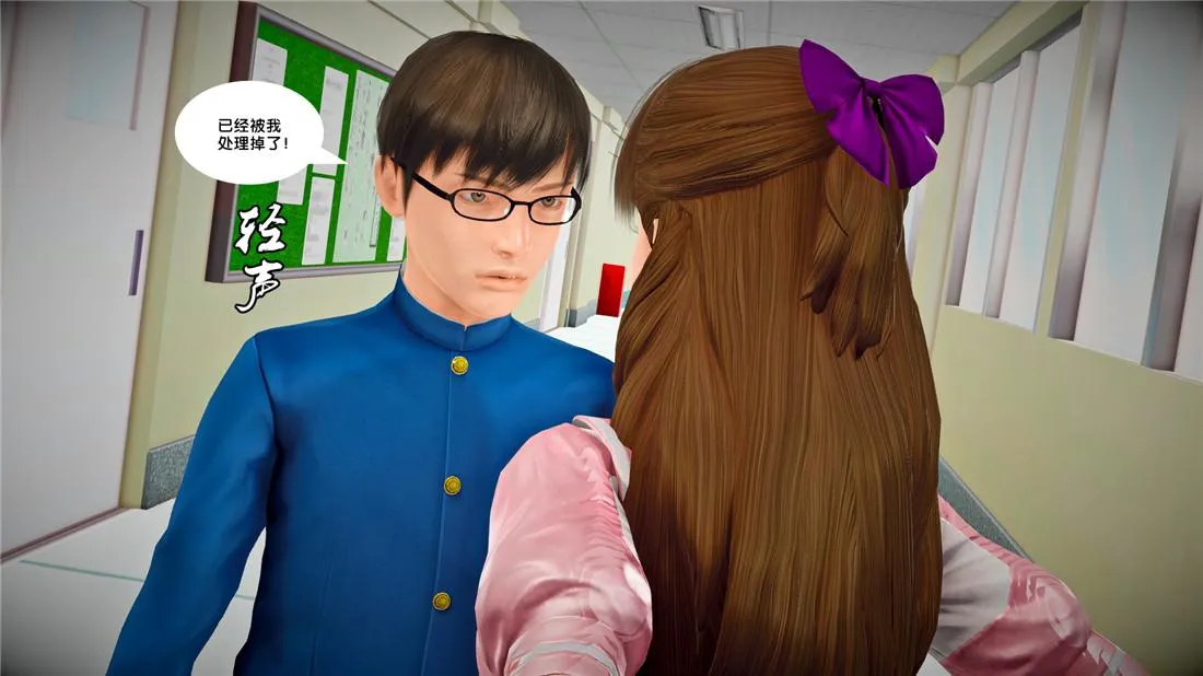 [3D]奴隶契约之女神战士 - 22-婚约 - page 36