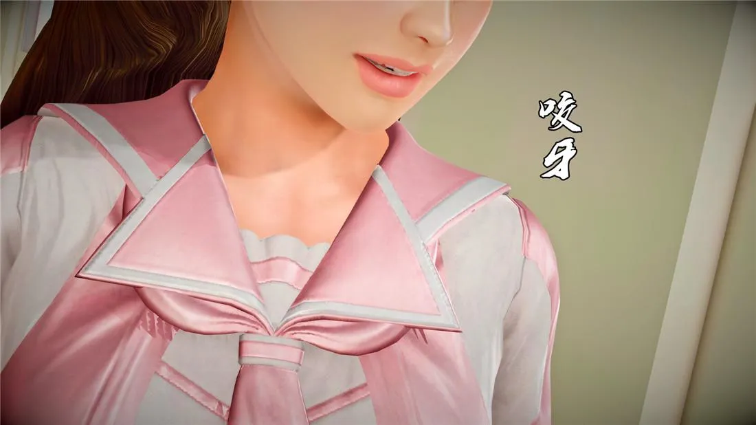[3D]奴隶契约之女神战士 - 22-婚约 - page 43