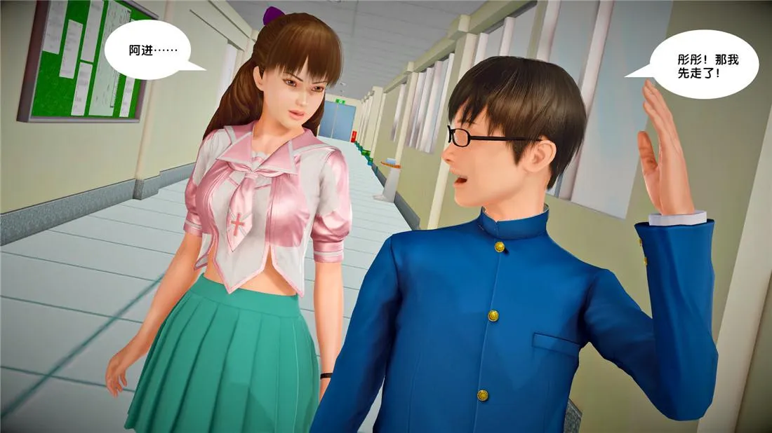 [3D]奴隶契约之女神战士 - 22-婚约 - page 44