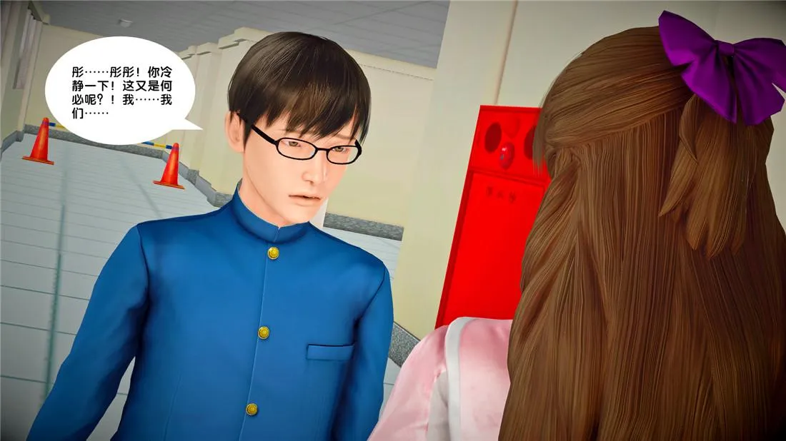 [3D]奴隶契约之女神战士 - 22-婚约 - page 49
