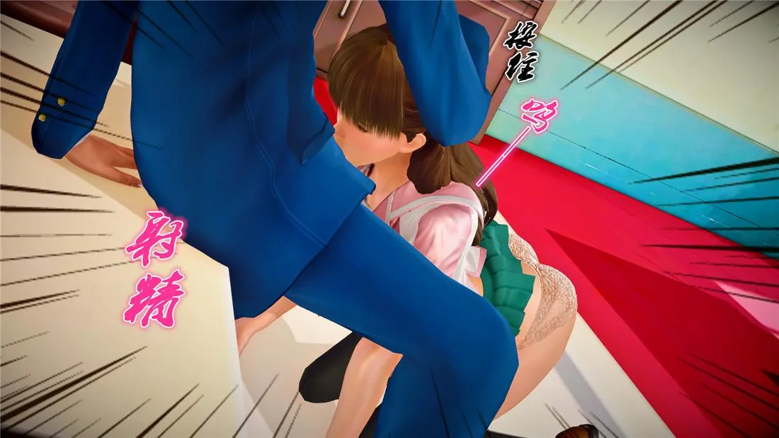 [3D]奴隶契约之女神战士 - 22-婚约 - page 70