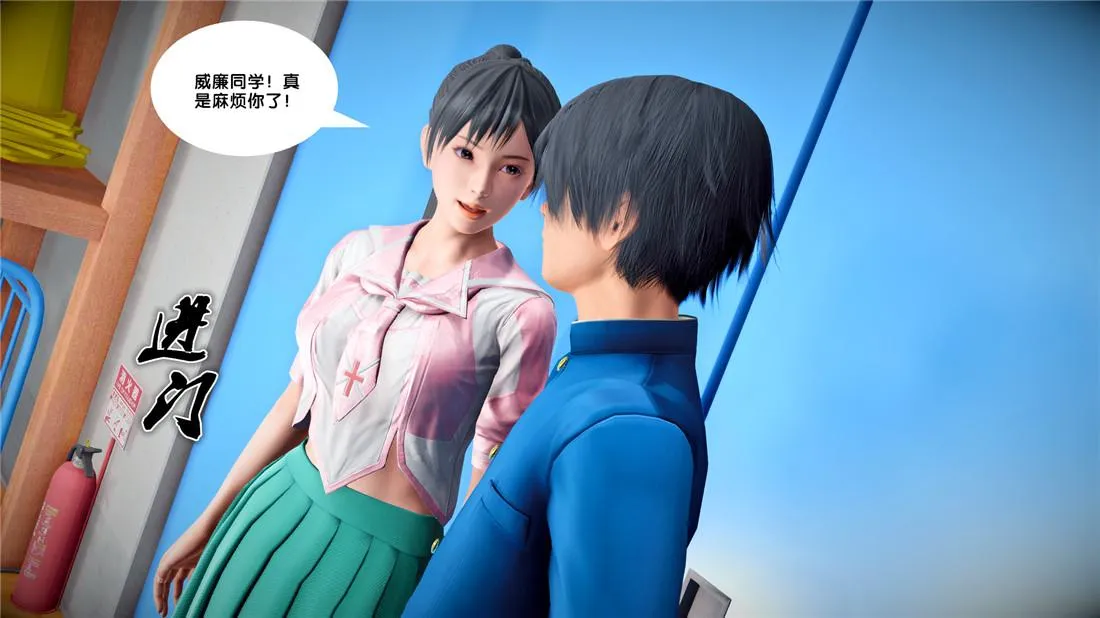 [3D]奴隶契约之女神战士 - 23-初体验（上） - page 9