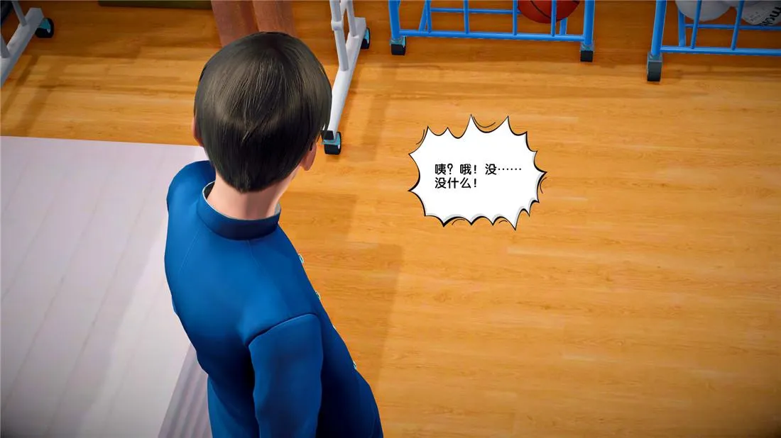 [3D]奴隶契约之女神战士 - 23-初体验（上） - page 12