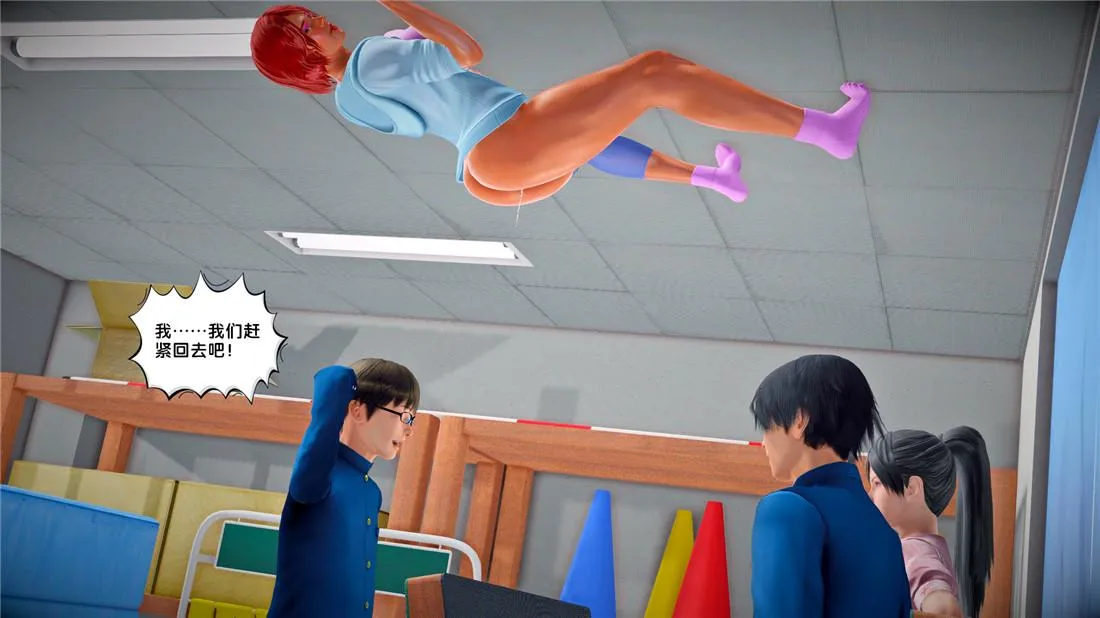 [3D]奴隶契约之女神战士 - 23-初体验（上） - page 17